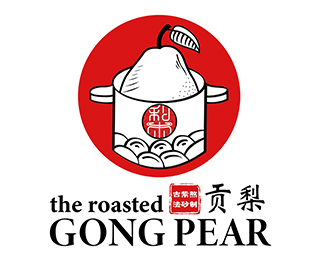 贡梨 The Roasted Gong Pear